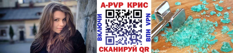 Alfa_PVP СК КРИС  хочу   Дмитриев 