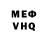 Амфетамин Розовый Roman Mendelson