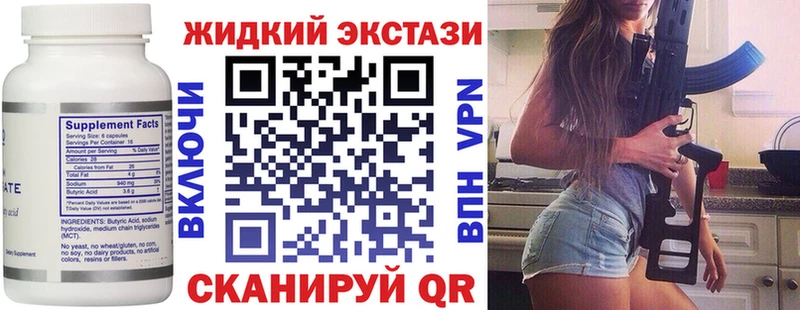 hydra ТОР  Дмитриев  Бутират Butirat  купить  сайты 