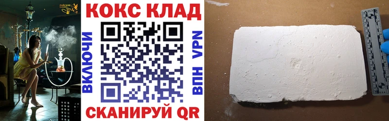 даркнет сайт  Дмитриев  COCAIN Боливия 