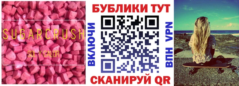 Экстази TESLA  где найти   Дмитриев 