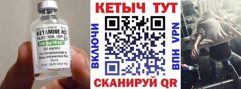Кетамин VHQ купить наркоту Дмитриев