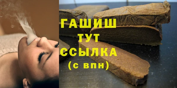 MDMA Premium VHQ Анжеро-Судженск