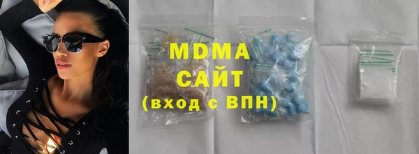 крисы Корсаков
