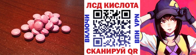 LSD-25 экстази кислота  KRAKEN маркетплейс  Дмитриев  купить наркотик 