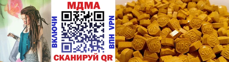 MDMA Molly  Дмитриев 