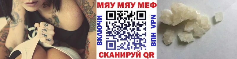 МЕФ mephedrone  где купить наркоту  Дмитриев 