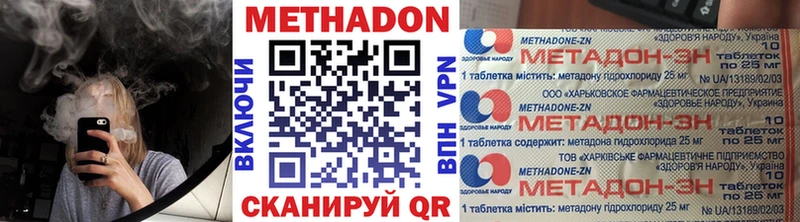 Метадон VHQ  Дмитриев 
