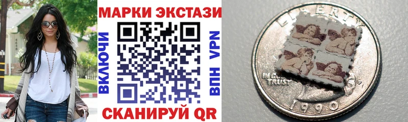 дарнет шоп  Дмитриев  нарко площадка наркотические препараты  Наркотические марки 1500мкг  МЕГА маркетплейс 